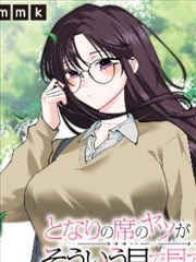 石昊漫画形象