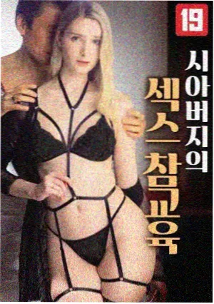 云曦漫画形象