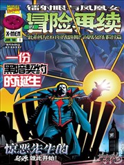 月婵漫画形象